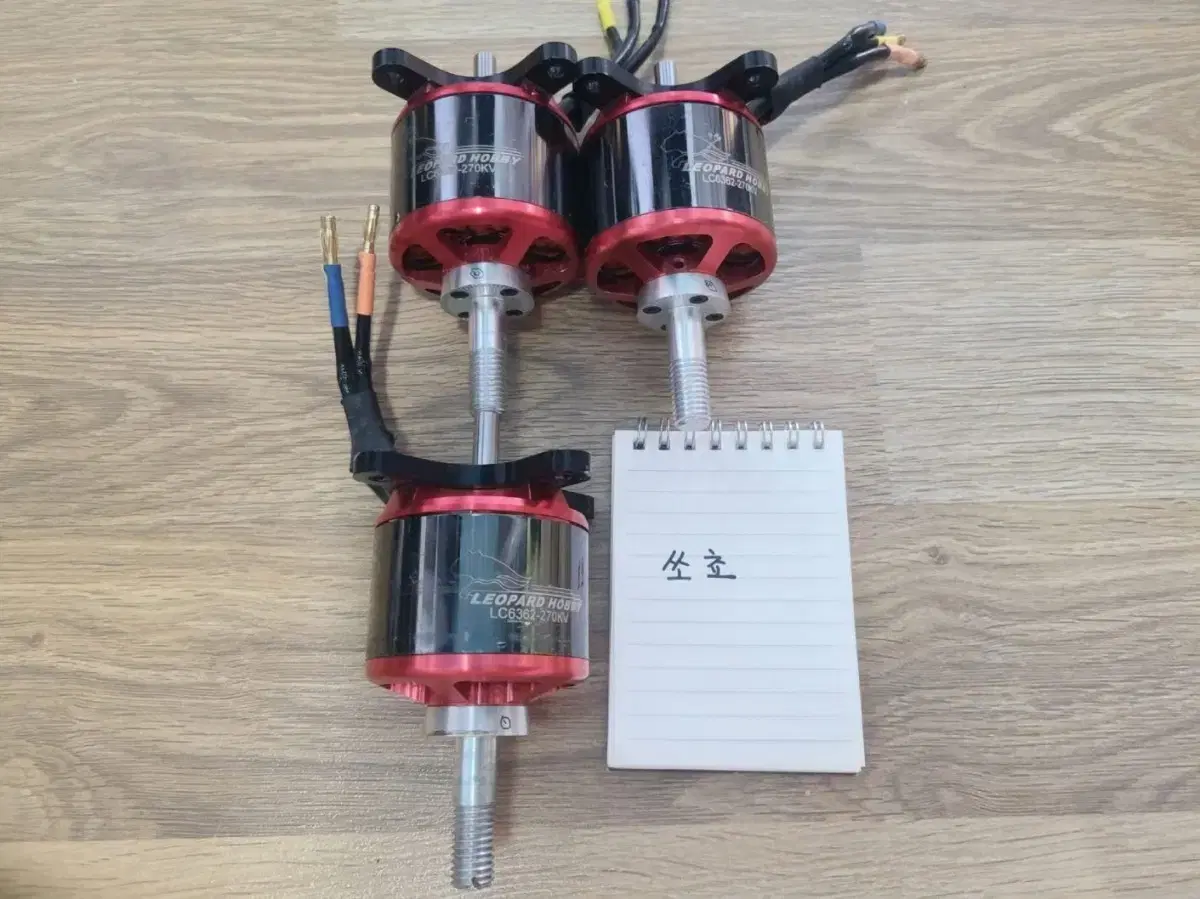 중고) Leopard LC6362-8T 270KV